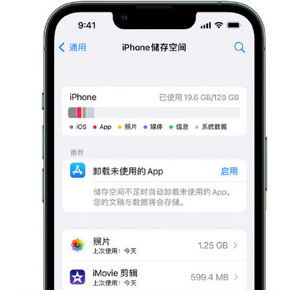 靖安苹果15维修站分享iPhone15电池容量有多少 